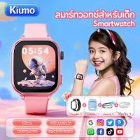 ราคา 【ประกัน2ปี】Smart watch นาฬิกาเด็ก นาฬิกาโทรศัพท์เด็ก พร้อมเคสป้องกัน GPS ติดตามตำแหน่ง 4G SIM SOS ของขวัญสำหรับเด็ก (43521841540)