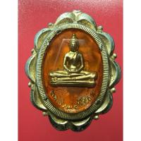 ราคา ล็อกเก็ตโบราณหลวงพ่อโสธร วัดโสธรฯ ฉะเชิงเทรา ปี 2503 (บล็อกน อก) (42218406252)