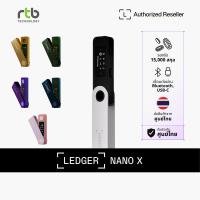 ราคา Ledger Nano X™ Hardware Wallet ฮาร์ดแวร์วอลเล็ตสำหรับเก็บ Private Key และจัดการคริปโต (43207762698)