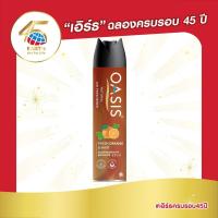 ราคา Oasis Natural Spray Air Freshener Fresh Orange & Mint สเปรย์น้ำหอมปรับอากาศ