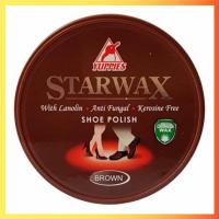 ราคา Yuppies Starwax Brown Shoe Polish 48ml – Standard Polish ปกป้องรองเท้าหนังสีน้ําตาลได้อย่างมีประสิทธิภาพ (55804162915)