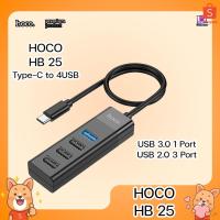 ราคา Hoco HB25 Type-C 4 in1 HUB ตัวขยายช่องเสียบ USB 2.0 x 3 USB 3.0 x 1 สำหรับช่องเสียบ Type-C To USB Port ( Type-A ) (16134220770)