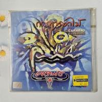 ราคา VCD คาราบาว ชุดกระถางดอกไม้ คาราโอเกะ (28419003808)