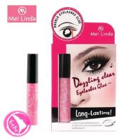 ราคา กาวติดขนตาปลอม พร้อมอุปกรณ์ทำตา 2ชั้น Mei linda (770741203)