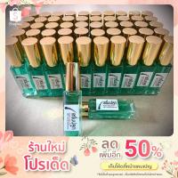 ราคา เซรั่มปลูกขน คิ้ว หนวด จอน เครา ลูกผม ไรผม ปริมาณ 10 ml. (15855310082)
