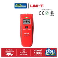 ราคา UNI-T เครื่องสแกนผนัง รุ่น UT387A (54602186867)
