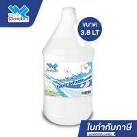 ราคา น้ำยาปรับผ้านุ่ม 3.8 ลิตร (Fabric Softener 3.8 L) - กลิ่นไฮยีนส์ (9346924959)
