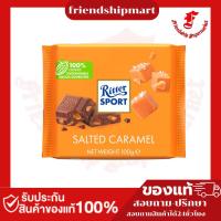 ราคา Ritter Sport Salted Caramel 100 g. (41775172414)