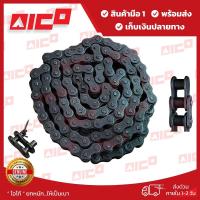 ราคา โซ่ลิฟท์โฟล์คลิฟท์ 100-1R 70320-W0164 อะไหล่รถโฟล์คลิฟท์/อะไหล่โฟล์คลิฟท์/รถโฟล์คลิฟท์/อะไหล่รถยก/ฟอล์คลิฟท์/รถยก (26430480890)