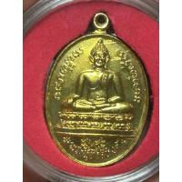 ราคา เหรียญพุทธสิหิงค์ หลัง สมเด็จพระนเรศวรมหาราช 403 ปี ปี 2538 (46900993789)