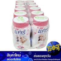 ราคา แป้งเด็ก กลิ่นซากุระ 50 กรัม (12กระป๋อง) แคร์ Care Baby Powder Sakura Scent (23261216445)