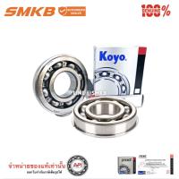 ราคา KOYO 6314 NR 6314NR Deep groove ball bearings ลูกปืนเม็ดกลม พร้อมร่อง และแหวน (11834304045)