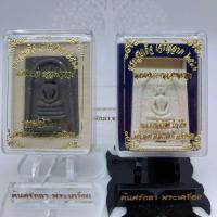 ราคา พระเนื้อผง พระสมเด็จ เจริญลาภ หลวงพ่อวิชัย ๒๕๖๒ (12838969795)