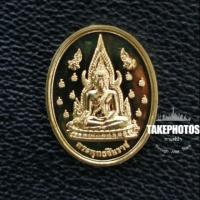 ราคา เหรียญพระพุทธ​ชินราช​ (วัดใหญ่​ วัดพระพุทธขินราช)​จ.พิษณุโลก​ (7206212151)