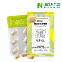 ราคา Nature Dream : Lemon Balm พร้อมส่ง ทักแชทรับส่วนลดครับ (2862390521)