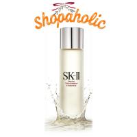 ราคา SK-II Facial Treatment Essence น้ำตบพิเทร่ามากกว่า 90% จุดด่างดำดูลดเลือน ผิวเรียบเนียน แลดูกระชับ ผิวดูกระจ่างใส (23034465747)