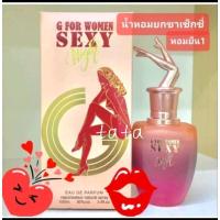 ราคา น้ำหอมอาหรับแท้ เซ็กซี่ ยืน1ขนาด 100 ml (16708451071)