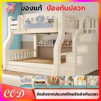 ราคา เตียง 2 ชั้น เตียง ไม้เนื้อแข็งล้วนเตียงสองชั้นเตียงเด็กตียงคู่ ไม้เนื้อแข็งทั้งหมดสองชั้นบนล่าง ไม่มีกลิ่น (24858645496)