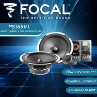 ราคา ของแท้ FOCAL PS165V1 ลำโพงติดรถยนต์แยกชิ้น 6.5 นิ้ว ประกันเว็บไซต์ Focal 1ปี (14313380311)