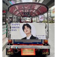 ราคา รับผลิต ป้ายโปรเจควันเกิด ติดรถตุ๊กๆ วันเกิด เมนู (คุยรายละเอียดก่อนกดสั่งซื้อ-ไม่รับออกแบบ) (5690161063)