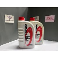 ราคา น้ำมันเกียร์CVTF-HCF2”HONDA”ราคาต่อขวด (23817689817)