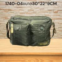 ราคา กระเป๋าผ้าสะพาย ผู้ชาย volunteer สีดำ กลับสีGreen กระเป๋าคู่แนวนอน พร้อมส่ง สินค้าขายดี (26917686006)