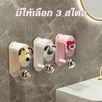 ราคา จัดส่งจากกรุงเทพฯฐานแขวนกระถางต้นไม้|ตะขอติดผนังไม่ต้องเจาะรู|ดีไซน์การ์ตูนสัตว์น่ารัก|สำหรับแขวนสิ่งของอเนกประสงค์ (51850103329)