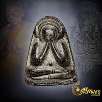 ราคา ประกันแท้ พระปิดตา วัดกุฏโง้ง เนื้อผงแดง(นิยม) คราบแป้งเดิม ปี 2518 หลวงปู่ทิม วัดระหารไร่ ปลุกเสก (52452387527)