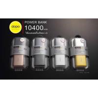 ราคา สินค้าล้างสต๊อก แท้100% Dopo Powerbank 10400 mAh (Model : dpA-199) (314660416)