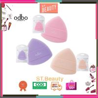 ราคา OD8078 ODBO PIE AIR CUSHION PUFF โอดีบีโอ พาย แอร์ คุชชั่น พัฟ พัฟเกลี่ยรองพื้น (42517321165)