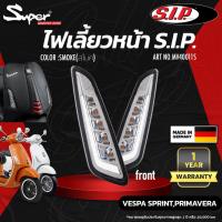 ราคา ไฟเลี้ยว หน้า แท้100% S.I.P สี SMOKE MODEL VESPA SPRINT PRIMAVERA 125-150 IE NO:MV40011S (55404509292)