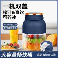 ราคา ถ้วยคั้นน้ําผลไม้ไร้สายความจุขนาดใหญ่คั้นน้ําผลไม้แบบพกพาในครัวเรือนไฟฟ้าขนาดเล็กตันบาร์เรลคั้นน้ําผลไม้คั้นน้ําผลไม้ถ้วยตรง (47704818686)