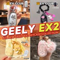ราคา หลากหลาย geely EX2 ev/e.mas 5/Proton emas 5 รถพิเศษเปลือกกุญแจรถจี้สดสาวน่ารักรถใหม่ต้องมี O (44702761114)