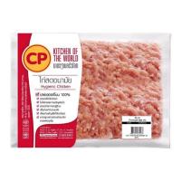 ราคา ซีพี เนื้ออกไก่ติดหนังบดแช่แข็ง 1 กก. (CP Frozen Minced Boneless Breast 1 kg) (54004054298)