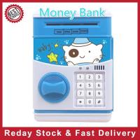 ราคา ATM ตู้เซฟดูดแบงค์ กระปุกออมสิน ตู้เซฟกระปุกออมสิน (2662068486)