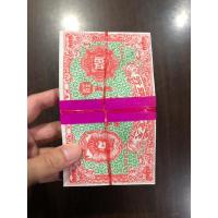 ราคา แบงค์โบราณ แบงค์จั้วหยี่ แบงค์ 500 โบราณ 1 ก้อน = 25 มัดเล็ก (27425179554)