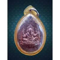ราคา เหรียญพระพิฆเนศ วัดป่าแดด จ.เชียงใหม่ พระพิฆเนศ รุ่นดังของวัดป่าแดด เลี่ยมขอบทองงดงาม (19819044997)