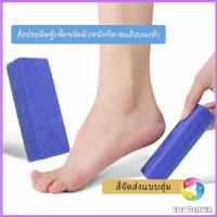 ราคา Eos Center โฟมขัดส้นเท้า ทำเล็บเท้า โฟมขัดเท้า Pedicure tools (19242377570)