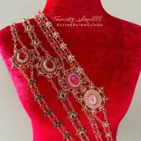 ราคา สร้อยสังวาลย์สีนาคพริ้งโกล์ด ประดับเพชรพลอย สังวาลย์พาดไหล่ เครื่องประดับชุดไทย (42802597619)