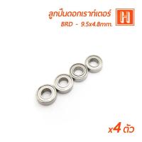 ราคา Hi-TOP ลูกปืนดอกเราท์เตอร์ BRD-9.5x4.8mm. ลูกปืนดอกเราท์เตอร์คุณภาพสูง ที่ช่างส่วนใหญ่เลือกใช้ (3104570996)
