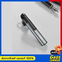 ราคา HOCO หูฟังบลูทูธ รุ่น E21 เชื่อมต่อไร้สายด้วย Bluetooth 4.1 มีไมค์ในตัวสำหรับคุยโทรศัพท์ได้ (5923888229)
