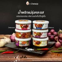 ราคา น้ำพริกแม่รุ่ง : น้ำพริกไข่เค็ม-ปลาร้า-ตาแดง-แมงดา-ปลาป่น-กลางดง-ปลาย่าง (12875871815)