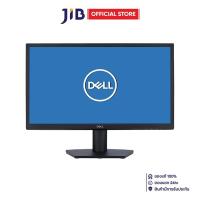 ราคา MONITOR (จอมอนิเตอร์) DELL SE2225H - 21.4 INCH VA FHD 75Hz (27978665273)