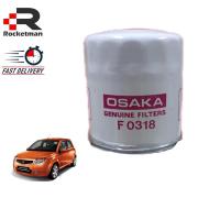 ราคา กรองน้ํามันเครื่อง OSK PROTON SAVVY FORD MAZDA (O-318) (42424488189)