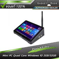 ราคา Pipo X8 Pro Mini PC Window10 จอ7นิ้ว IPS Intel Cherry Trail Z8350 Quad Core แรม2GB รอม32GB (3934919432)