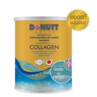 ราคา คอลลาเจน ไดเปปไทด์ พลัส แคลเซียม Collagen Dipeptide plus calcium ตราโดนัท คอลาเจน (21920666594)
