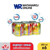 ราคา [แพ็ค 6]เครื่องดื่มชูกำลัง คองแดง 250 มล. 6 กระป๋อง/แพ็ค เครื่องดื่มให้พลังงาน วิตามินบี บำรุงร่างกาย เครื่องดื่ม (22934703572)