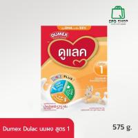ราคา นมผง ดูเม็กซ์สูตร1 ดูแลค ไอรอนพลัส 550 กรัม นมผงเด็กแรกเกิด-1ปี นมผง Dumex Dulac นมดูแลคสูตร1 exp.17/12/2024 (24174044090)