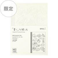 ราคา [Limited Edition] MD Notebook A6 Blank 15th Adrian Hogan (D15319006) / MD Notebook A6 รุ่น Limited Edition (21977852979)