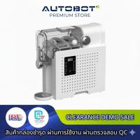 ราคา [ CLEARANCE ] AUTOBOT Slushie Machine เครื่องทำสเลอปี้ เกล็ดหิมะและไอศกรีมโฮมเมด (สินค้า DEMO) (41872758073)